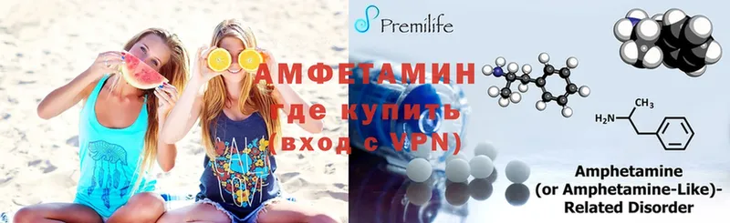 Amphetamine VHQ  наркошоп  Прокопьевск 