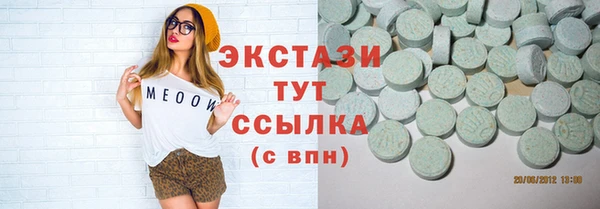 MDMA Premium VHQ Богородицк