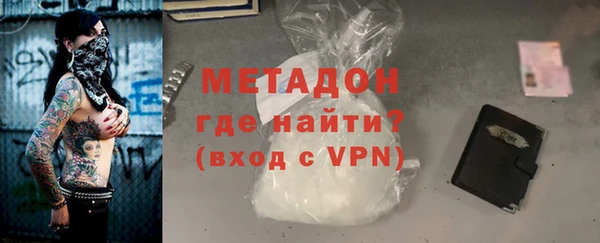 MDMA Premium VHQ Богородицк