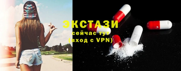 MDMA Premium VHQ Богородицк