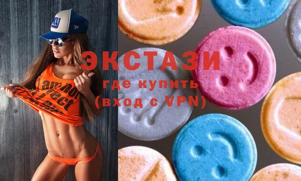 MDMA Premium VHQ Богородицк