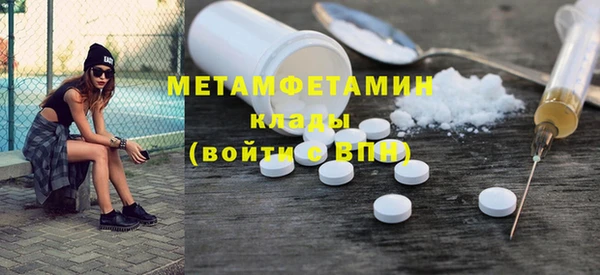 MDMA Premium VHQ Богородицк