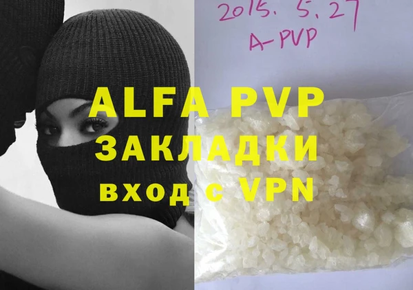 MDMA Premium VHQ Богородицк