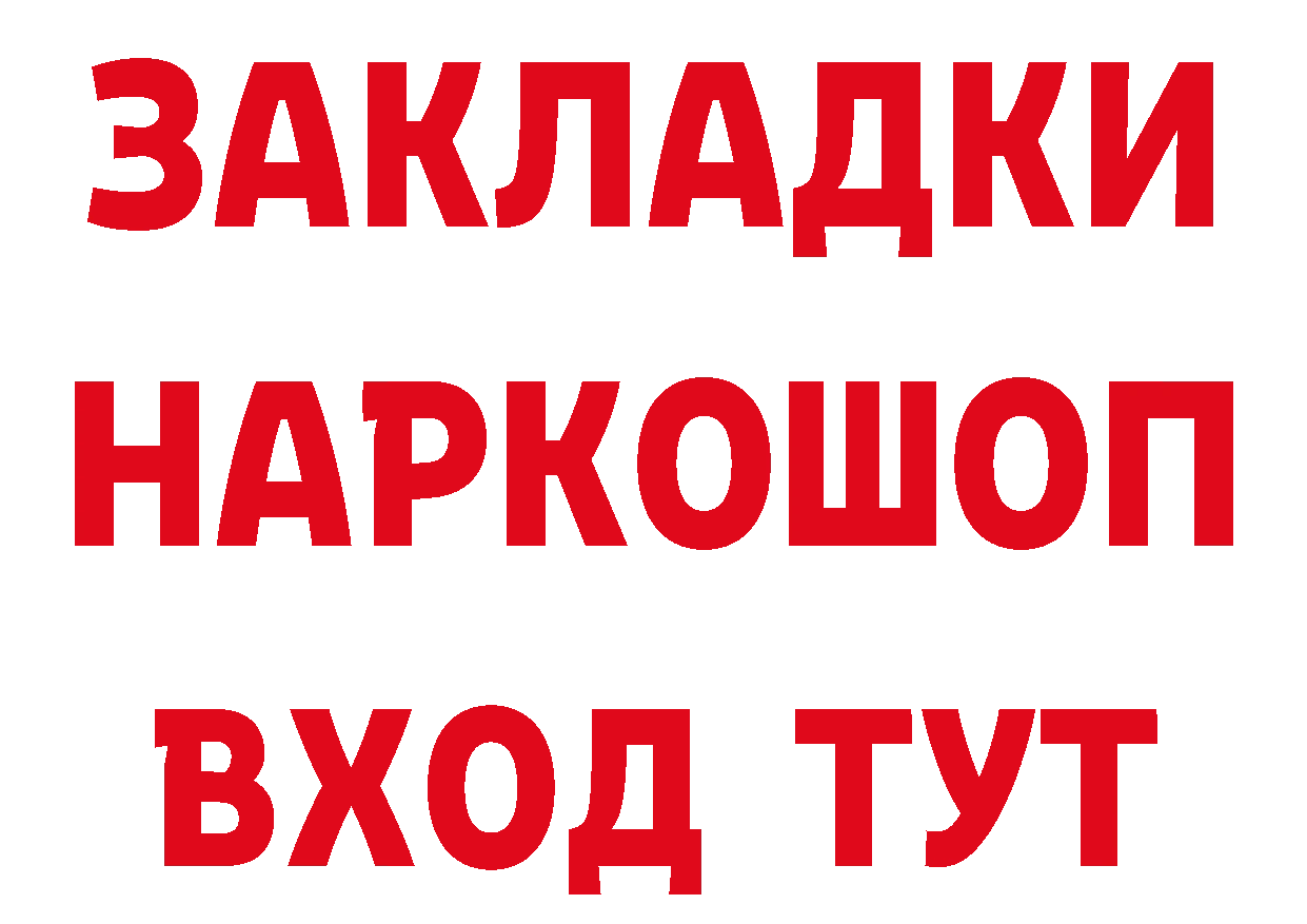 Бутират вода зеркало дарк нет блэк спрут Прокопьевск