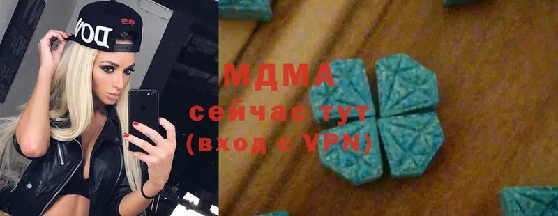 купить   Прокопьевск  МДМА Molly 